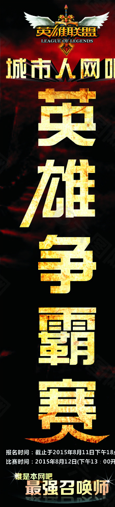 Faker刷新全球总决赛英雄使用纪录，中单选手英雄池深度解析-多宝电竞